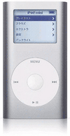 ipd01.iPod mini